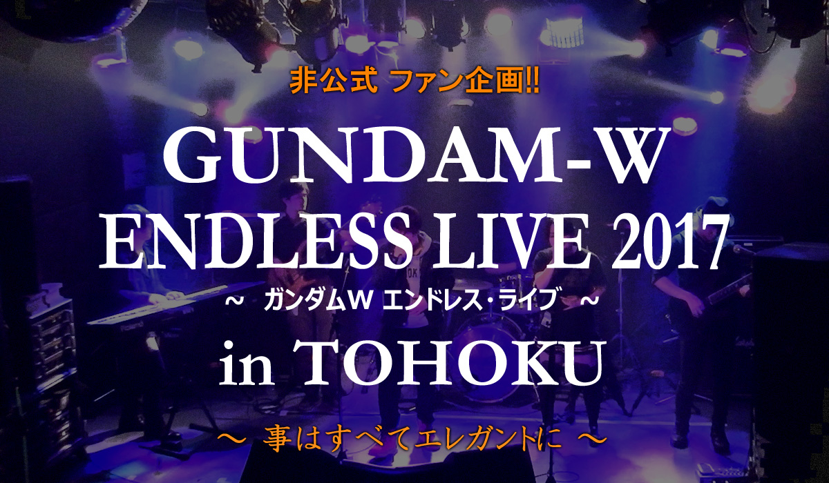 7月30日Live House enn 3rd 12時スタート
